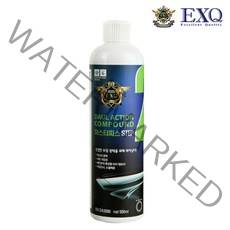 EXQ 듀얼액션 컴파운드 마스터피스 STEP2 500ml SN.DA3090