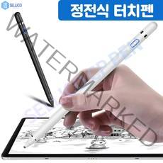 아이패드 8세대 10.2 스타일러스 초미세 정전식터치펜/필기, IF482-Black