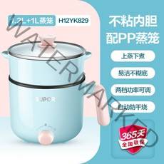 멀티 쿠커 전골 냄비 샤브샤브 라면 찜기 멀티 쿡커 자취선물 포트 1인용 미니 만능, 블루+찜기