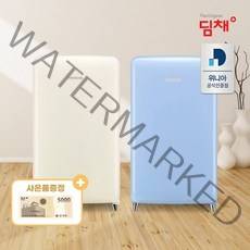 2022년형 위니아 칵테일 프리미엄 소형 냉장고 (118L) 2colors, ERT118CBA(블루)