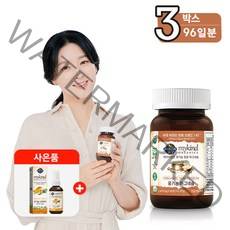 센트럴팜 마이카인드 유기농 마그네슘 96정 X 3박스