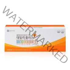 종근당건강 종합비타민 무기질 데일리플러스 비타민12종 무기질 4종 미네랄 영양제