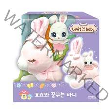 러빗베이비 쵸쵸와 꿈꾸는 바니 인형, 혼합색상
