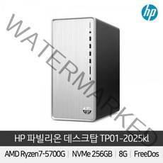 [HP] 파빌리온 TP01-2025KL R7-5700G (8GB / 256GB / FD) 500W [512GB (NVME SSD) 교체]