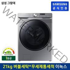 삼성전자 [행사] 삼성 그랑데 드럼세탁기 WF21T6000KP (21KG), 없음
