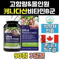 메가도스 고함량 비타민 B B1 B2 B5 B6 B9 B12 100 캐나다 직구 판토텐산 티아민 컴플렉스 피리독신 리보플라빈 b6 고용량 b12 b2 b군 b b1 복합체 b9