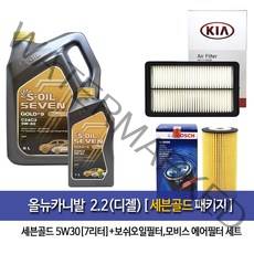 세븐골드 올뉴카니발 2.2디젤 세븐골드7L(6L+1L) 엔진오일 보쉬096 순정필터A9200