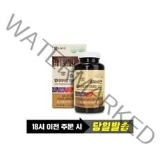 슈퍼비젼 멀티비타민 미네랄로얄 6개월분 종합비타민
