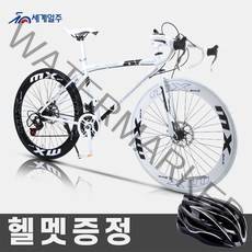 세계일주 로드 자전거 700C 24단 90% 완조립 배송 기계식디스크브레이크, F1