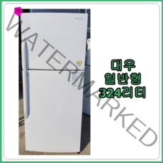 [중고 냉장고] 대우 일반형 냉장고 324리터, [중고 냉장고]  대우 일반형 냉장고 324리터