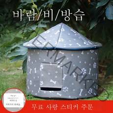 길고양이 집 실외 범용 밀폐형 겨울 보온 고양이 길고양이 집 밖 바람막이 비막이 개집형, 색깔2_M-성인고양이두마리어울린다