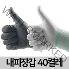 신흥상사 PU 양손 내피장갑 검정, 40개