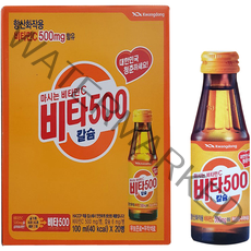 광동제약 비타500 칼슘, 100ml, 20개