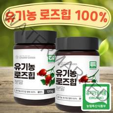 로즈힙 퓨레 분말 100% 첨가물없는 로즈힙분말, 100%로즈힙(2개)+증정품