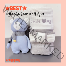 아가방 중계점*BEST*사유리포대기가뭐길래#힙시트#어깨끈#다갖춤#초보맘걱정NO, 옐로우