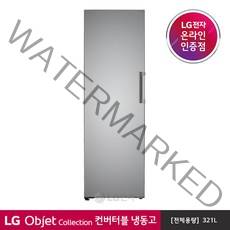 [LG][공식판매점] 오브제 컬렉션 컨버터블 패키지 냉동고 Y320SSS (321), 폐가전수거없음
