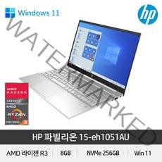 HP 파빌리온 15-eh1051AU 루시엔 R3-5300U, 단품, 단품