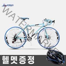 세계일주 로드 자전거 700C 24단 90% 완조립 배송 기계식디스크브레이크, F3