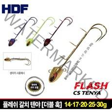 해동조구사 플래쉬 갈치 텐야 더블훅 14g 17g 20g 25g 30g 갈치 루어 생미끼 바늘, #1