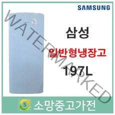 삼성 스메그형 소형냉장고 197리터 ARS200MB 서울 인천 김포 일산 파주 의정부 전국택배발송