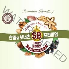 하루 한줌 믹스 견과 한줌의 보너츠 SB프리미엄 50봉