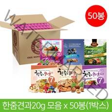 홈쇼핑 히트상품 한줌견과 50봉 특가구성 9종모음, 11_SB프리미엄 25봉