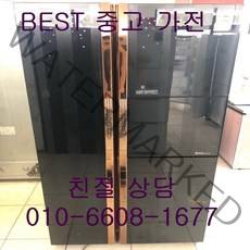 중고냉장고 삼성냉장고 삼성지펠냉장고 삼성지펠 홈바 강화유리 양문형냉장고 737L