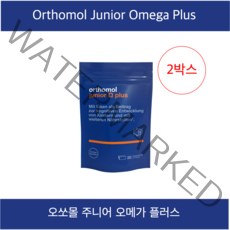 오쏘몰 주니어 오메가 플러스 30일분 2박스 Orthomol Junior Omega Plus