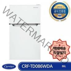 캐리어 CRF-TD086WDA 86L 미니(소형)일반냉장고 2도어