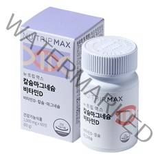 코스맥스바이오 뉴트립맥스 칼슘마그네슘 비타민D 영양제 60g, 1개, 60정