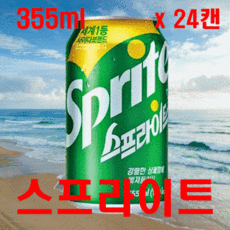 코카콜라 스프라이트 사이다 탄산음료 355ml 24캔 가정용 사무실용