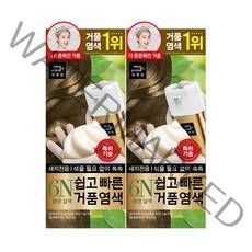 미쟝센 쉽고 빠른 거품 염색 새치전용, 2개입, 6N 밝은갈색