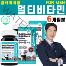 남자 남성 멀티 종합 복합 비타민 미네랄 요오드 칼륨 비타민 A D C E B군 음식 비오틴 엽산 철분 호손베리 덩굴월귤 오디 파슬리 노니 아세로라 로즈마리 메티오닌 염화칼륨 글루, 2병