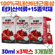 15가지 약재 식물 혼한 농축액 홍삼 석류 사포닌 함량 작약 약쑥 감초 구절초 구정 교수님 어린이집 유치원 학교 선생님 선물 한국 전통 장모님 장인어른 아버지 어머니 감사 건강