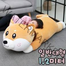 tiktok 동물인형 강아지캐릭터 시바견쿠션베개 애착인형 등받이 침대 선물용품 초대형200cm, 시바견, 120cm