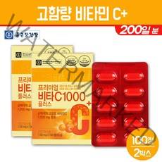 프리미엄 비타민C 1000 플러스 고함량 비타민씨 수용성 고함량 고농축 가루 캡슐 영양제 비타민 B E 아연 셀렌 마그네슘 분말 임산부 청소년 남성 여성 영양제, 2통, 프리미엄 비타C 100정