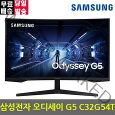 삼성전자 오디세이 G5 C32G54T 144Hz 게이밍 32인치모니터 컴퓨터모니터, 상세페이지 참조