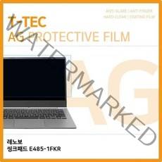 태성시스템 / 레노버 씽크패드 E485-1FKR 고광택 필름, 단일옵션