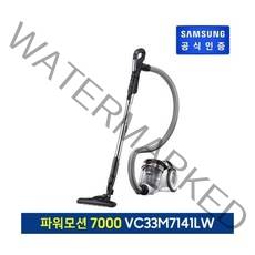 삼성 파워모션 유선 진공 청소기 VC33M7141LW1358266 14