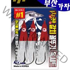 부산가자낚시-해동 내만 갈치 꼴뚜기 훅세트 갈치바늘, 4(HA-1419)