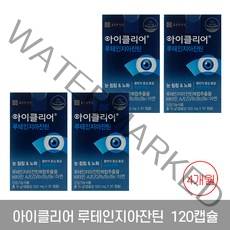 종근당건강 아이클리어 루테인 지아잔틴, 30캡슐, 4박스