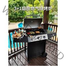 대형 야외 스테인레스 스틸 bbq 침 가스 항공 운송 공장 가격, 한개옵션0
