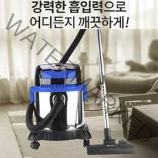 롯데알미늄 20리터 업소용 건습식청소기 사무실 대형 진공청소기 공업용 대용량 청소기