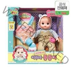 [영실업공식] 콩순이 어부바 콩콩이, (영실업) 콩순이 어부바 콩콩이