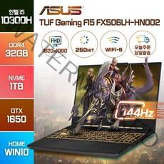 ASUS TUF Gaming F15 FX506LH시리즈 GTX1650 윈도우10 주식 배그 롤 영상편집 고사양 고성능 게이밍 가성비 노트북, WIN10 Home, 32GB, 1TB