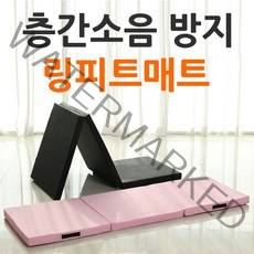 3단 요가매트 헬스 링피트 짐매트 필라테스 50mm 폴딩 접이식 층간소음 방음매트 헬스몬, 핑크