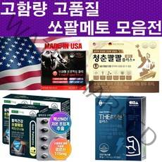 (고함량 쏘팔메토 컬렉션) 고함량 쏘팔메토 (전립선영양제 남성건강식품) 로르산 고함량, 차병원 더쎈 2통