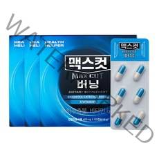 헬스헬퍼 강력 탄수화물 컷팅제 맥스컷 버닝 PTP, 3박스 구성