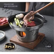 프리미엄 독일 감성 미니화로 [일상일상] REAL STAINLESS 통3중 스테인레스 1인 화로 혼술 혼밥 소형화로, 미니화로 단품 (고체연료불포함)