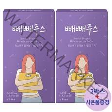 빼빼주스 독소 빼는 클렌즈 클렌징 쥬스 해독주스 사은품 증정, 빼빼주스 2박스
